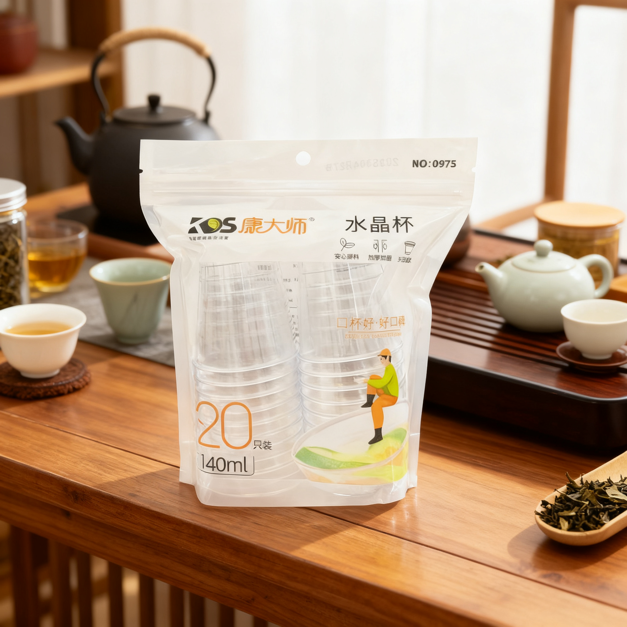 康大师旗舰店食品级透明塑茶水杯