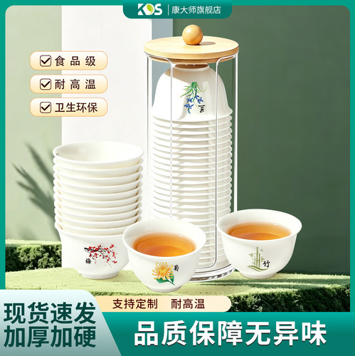 一次性功夫茶杯60ml食品级耐热