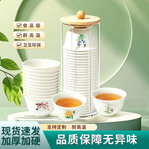康大师一次性功夫茶杯食品级加厚