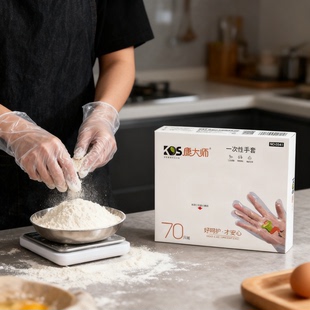 康大师一次性盒装抽取式PE手套透明不脏手食品级更干净口碑爆款