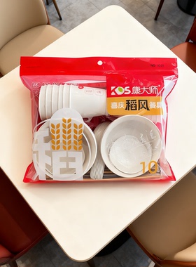 康大师稻壳10人份碗筷套装红色喜庆一次性餐具高档套装聚餐不变形
