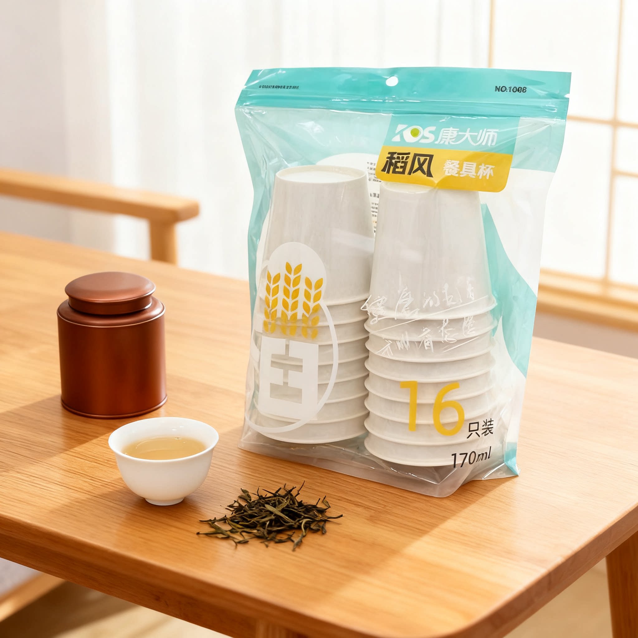 康大师稻壳一次性水杯加厚新套装图片