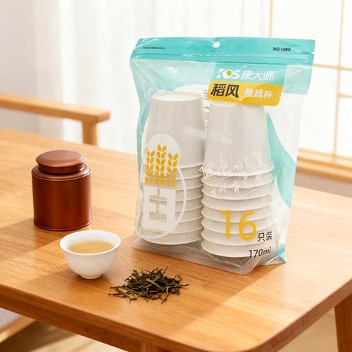 康大师稻壳一次性水杯加厚新套装