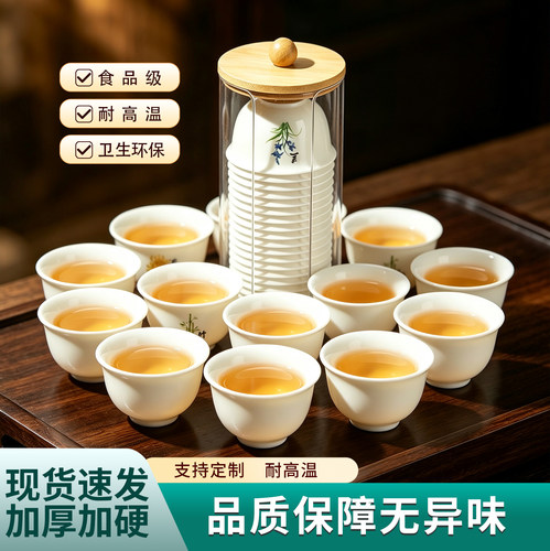 康大师一次性加厚稻壳茶杯60ml