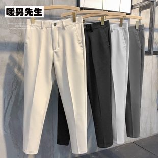坠感纯色锥形9九分西裤 休闲裤 男士 小脚裤 子 英伦免烫修身 2021秋季