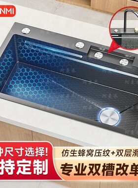定制不锈钢飞雨瀑布水槽厨房双槽改单槽超大洗菜盆72x40x75x41