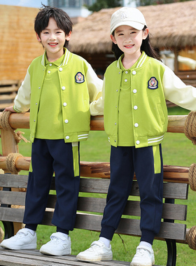 小学生校服套装秋冬装一年级幼儿园园服儿童班服绿色棒球服四件套