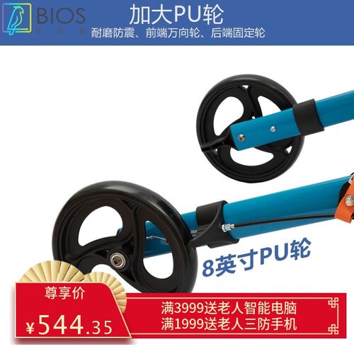 户外铝合金老年人助行车残疾人骨折叠助行器多功能四轮购物推行车