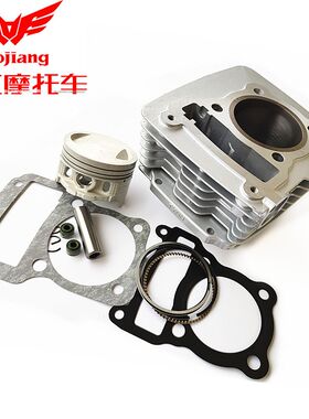 豪江烈兽烈豹天虎HJ125-2-3-5-8/HJ150-8-5-11-17链条机套缸气缸