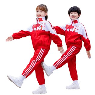 小学生校服春秋装套装中国红儿童运动幼儿园园服班服新款三件套潮