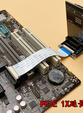 PCIE1X延长线超短1X解决显卡挡接口主板pci-e1X延长线