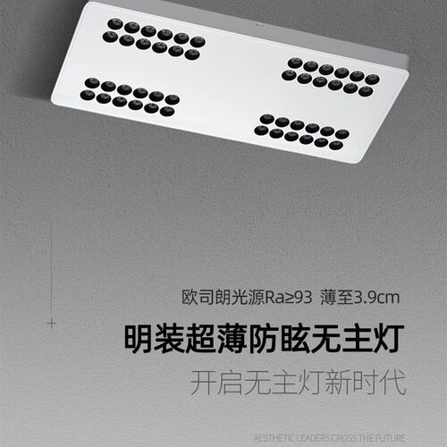 超薄led明装射灯方形防眩20W40W60W瓦客厅饭厅卧室吸顶灯四头六头