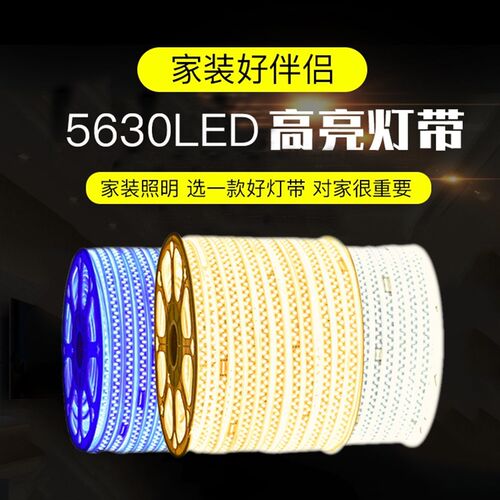 线条灯嵌入式f灯带led衣柜灯暖光货架固定吸顶灯镶入式家用走道灯