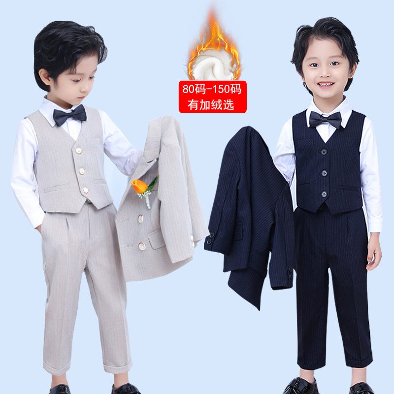男童西装宝宝周岁生日礼服套装加绒幼儿园合唱主持小西服钢琴演出,童装/婴儿装/亲子装,儿童礼服,淘宝优惠券,粉丝福利购,淘宝优惠卷
