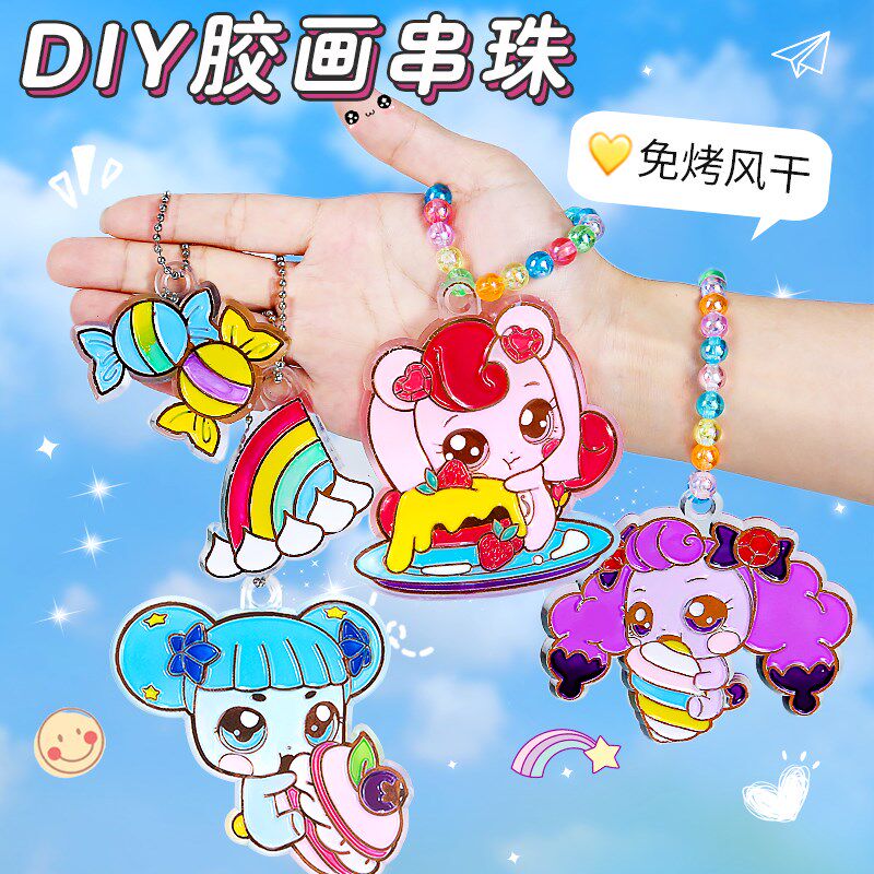 奇妙萌可免烤水晶创意胶画儿童手工diy免考可填充颜料男女孩6玩具图片