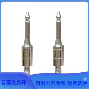 ZL12笔式万用表测试笔尖可拆卸备用针延长针