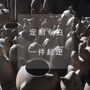 定制陶瓷手工打样杯子花器冰箱贴胸针饰品花盆毕业设计小伴手礼