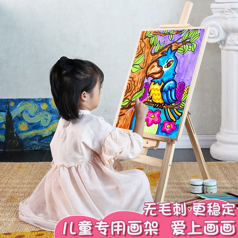 儿童画架画板家用木质支架美术生专用折叠式户外写生水粉颜料油画,文具电教/文化用品/商务用品,画板/画架/速写板,淘宝优惠券,粉丝福利购,淘宝优惠卷