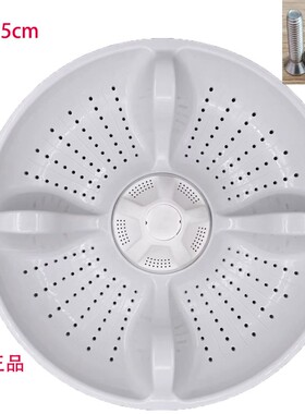 B8516BF61洗衣机波轮转盘 底盘 水叶 涡轮 35CM