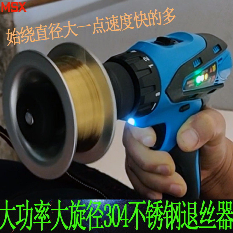 线切割机退丝工具线割机卸丝器夹具退丝器卷废鉬丝机线割配件大全,五金/工具,线切割,淘宝优惠券,粉丝福利购,淘宝优惠卷