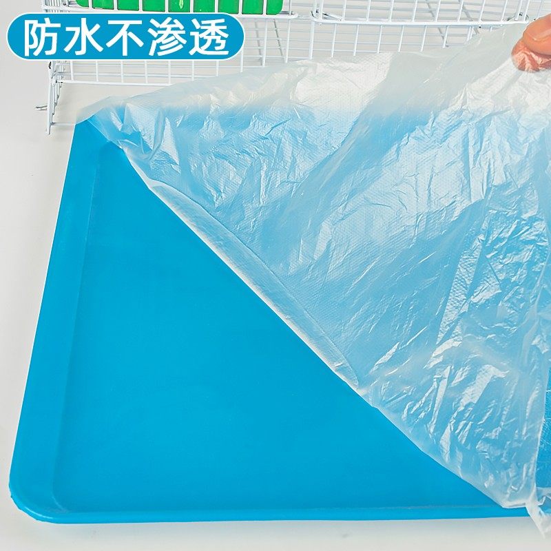 宠物托盘一次性薄膜垫兔笼底盘兔厕所用品薄膜套尿膜兔兔尿垫,宠物/宠物食品及用品,兔兔垫料/尿垫,淘宝优惠券,粉丝福利购,淘宝优惠卷
