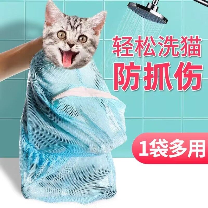 猫咪洗猫袋洗澡神器打疫苗防抓防咬剪指甲固定猫背包宠物清洁用品,宠物/宠物食品及用品,背包/箱包,淘宝优惠券,粉丝福利购,淘宝优惠卷