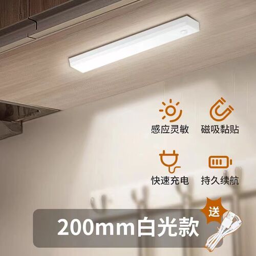 玻璃门衣柜感应灯