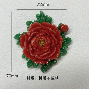 洛阳牡丹花冰箱贴手工DIY文创洛阳纪念品中国风礼品特色伴手礼