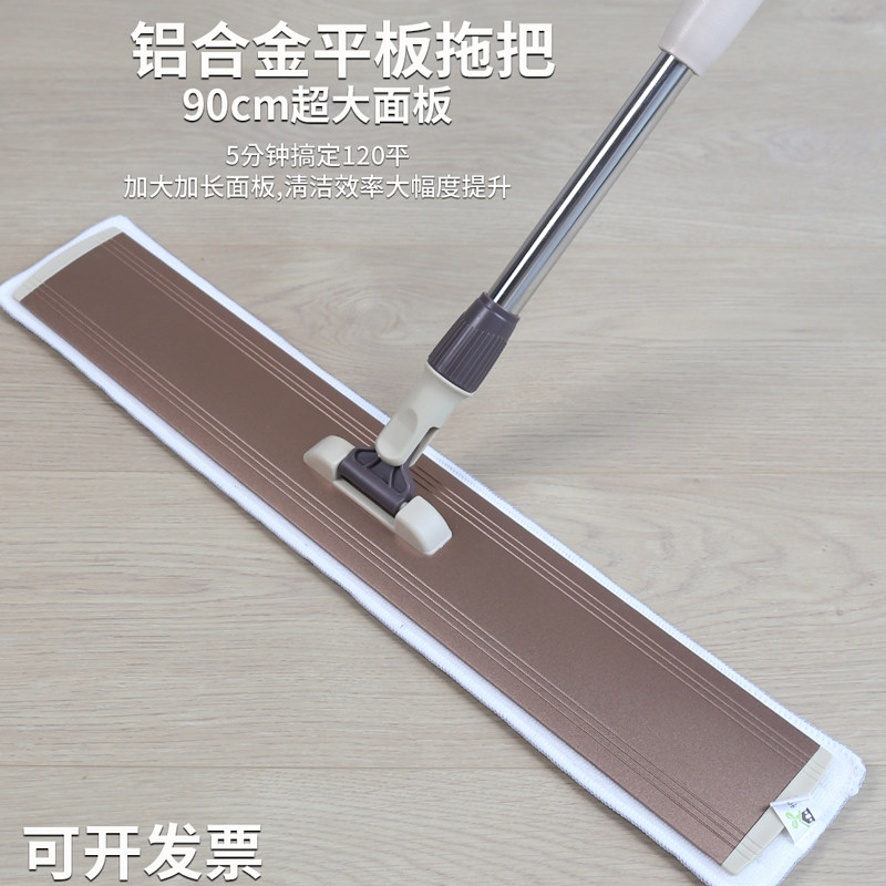 家用平板拖把懒人免手洗新款大号平推干湿两用木地板客厅宾馆神器,家庭/个人清洁工具,平板拖把,淘宝优惠券,粉丝福利购,淘宝优惠卷