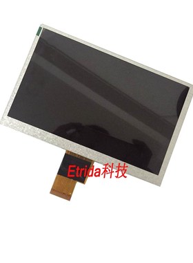 原装群创AT070TNA2 高清1024*600 内屏幕 显示屏 触摸屏 内屏