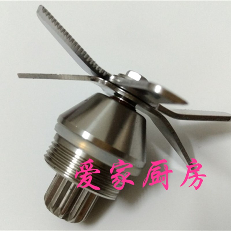 曼能达BA-828破壁料理机豆浆机搅拌机沙冰机2L刀组配件刀片俎图片