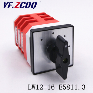 LW12-16 E5811/3万能转换开关 三路电源切换开关 三相组合开关
