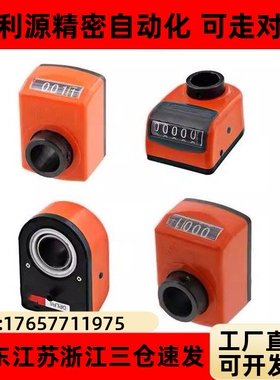 小型位置显示器 DPTR/置显示器DPTL2/3/4/5/6