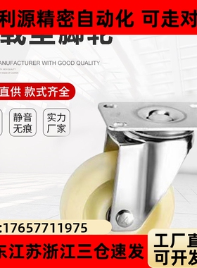 尼龙脚轮C-CJTK/CJTJ/CJTS/CJTNS-75/100/125-N替米思米中型脚轮