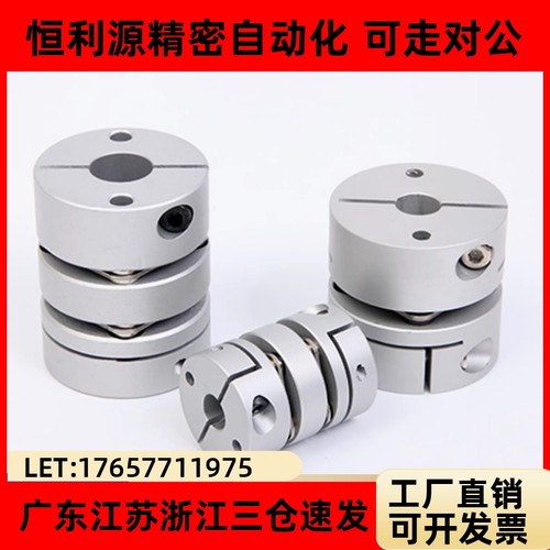 联轴器MCGLCWK-D16205