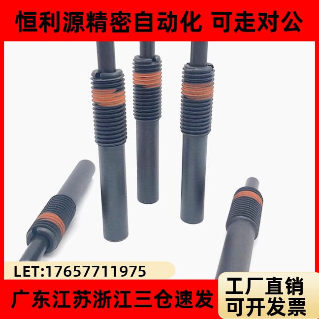 PJH16/204/30-5780定位柱