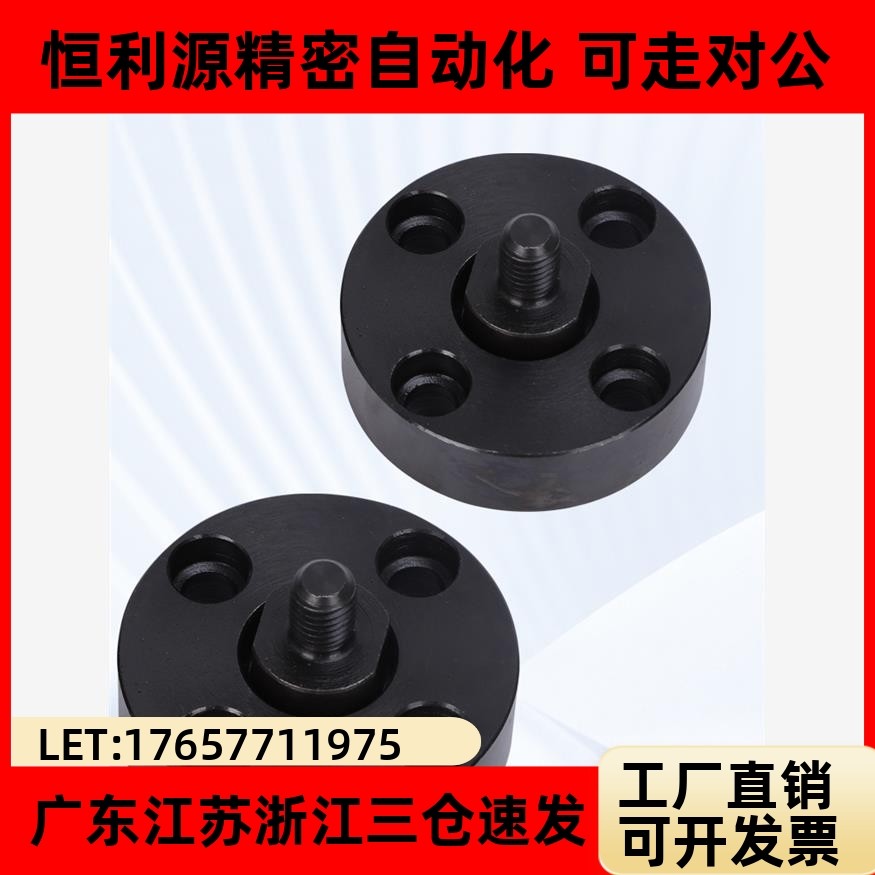 FJUMA紧凑型M5M6M8M10M12M16M20M22外螺纹法兰型浮动接头WHH41