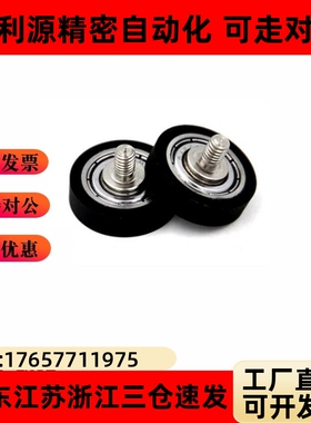 成形轴承聚氨酯UMBLH UMBLWH3-12 4-13 4-16 5-16 5-20 6-20 6-28