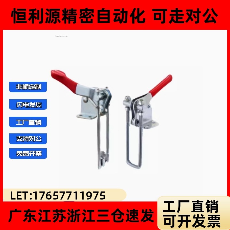 标准尺寸TCLV12门闩式