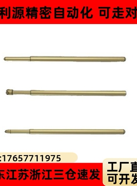 NPE50-H-B-A1-U1 探针座针套NRE50-CR