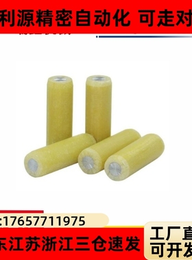 绝缘定位销MSIP6/8/9/10/12-8/10/15/20/25/30/35/40/45/50/55/60