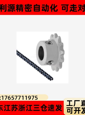 VLF02/11-40   炼轮/炼条 40系列(08A)         VMF01/21/03-40