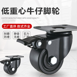 低重心脚轮中重载型C D50 LCS50 CRB11 NR替怡合达 N万向轮J 美式