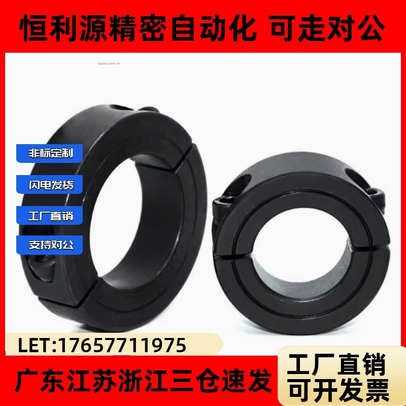 FAU01/02/06/51/52/56-D8/D10/D12/D15/D16/D20/D25/D30 固定环