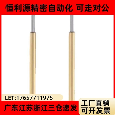 探针NP604-A-C-DHTRSFG