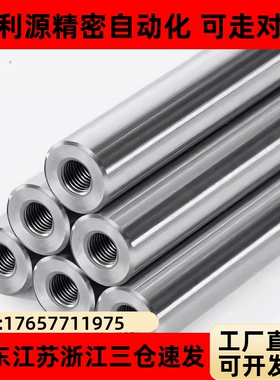 CSFJT CPSFJT SCJ22 SAD22 PSFJW8 SCK22 SCF02 SCK07 导向轴