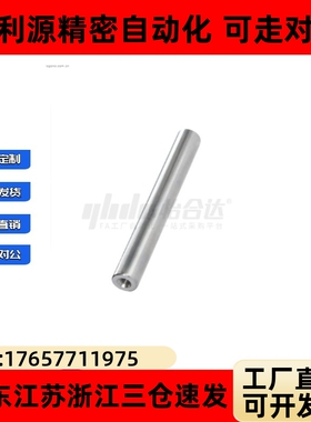 SCD01/02/06/07/21/22/51/52/56/57-D-L-M导向轴 一端内螺纹型g6