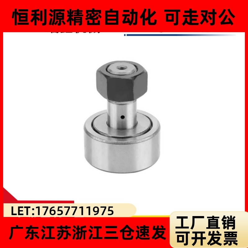 随动器CF3/4/5/6/8/10/12/16/18/20/24/30B/BUU-YIHEDA替代怡合达