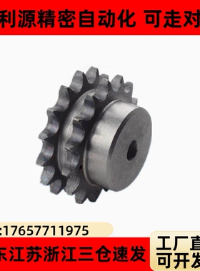 炼轮SP35B/BSP35B/SSP35B9/10/11/12/13/14/15/20/25-N/S