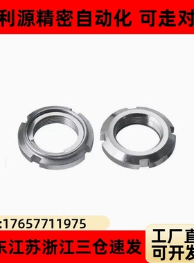 FUNTC 10/12/15/17/20/25/30/35/40/45/50/55/60/65/70/75U型螺帽